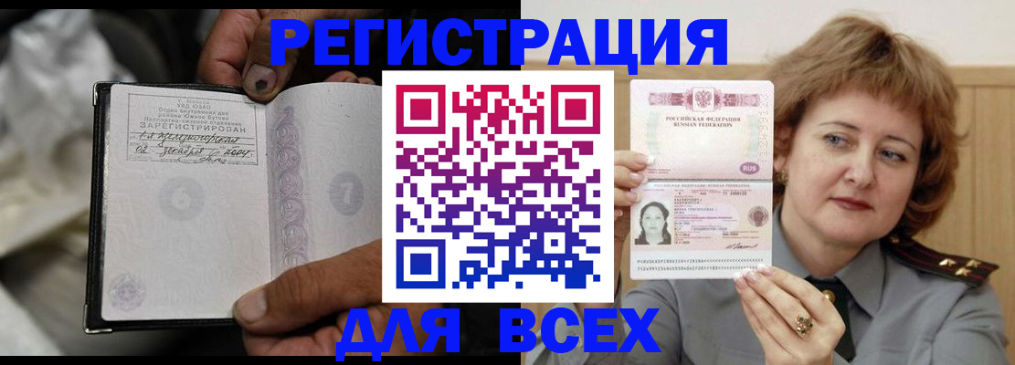 пропишу в квартире в Лабытнанги