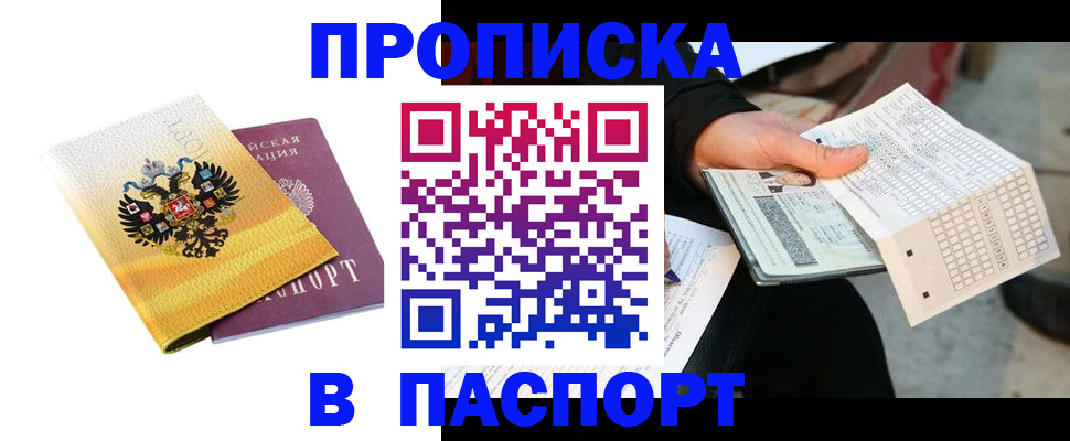 форма 3 в Лабытнанги