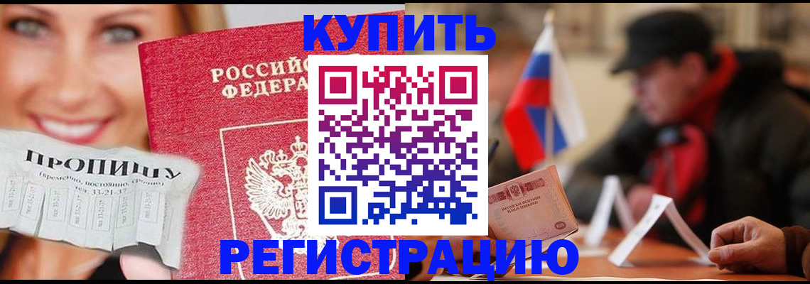 регистрация для дет. сада в Лабытнанги